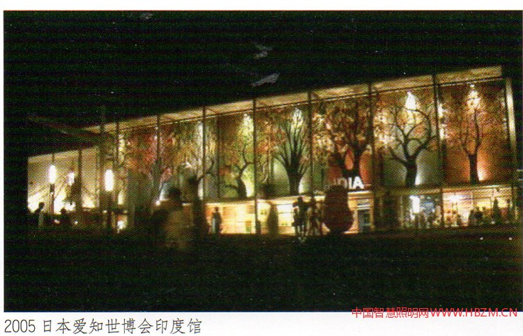 2005日本愛知世博會(huì)印度館