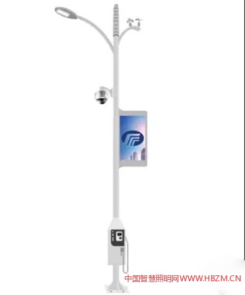 智慧燈柱