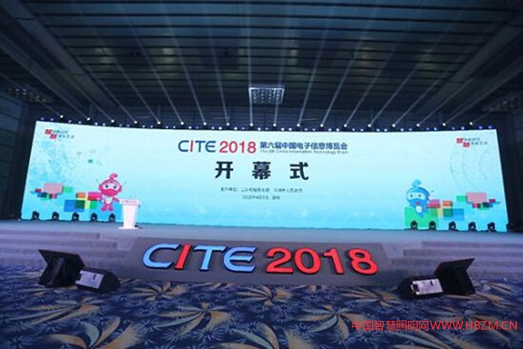 中國智慧照明網(wǎng)