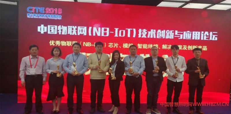 中國智慧照明網(wǎng)