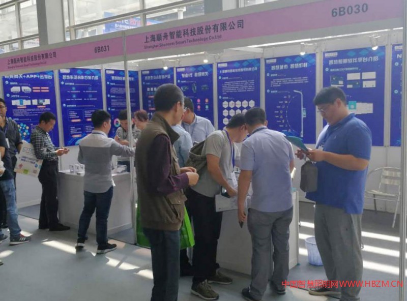 中國智慧照明網(wǎng)