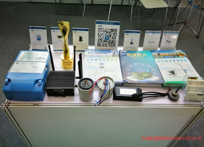 中國智慧照明網(wǎng)