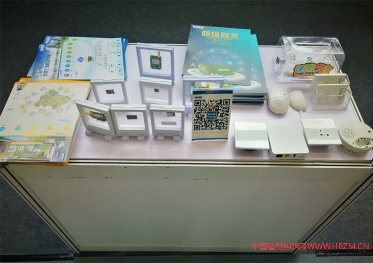 中國智慧照明網(wǎng)