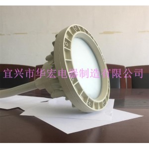 BAD808-DLED防爆投射燈 防爆led泛光燈