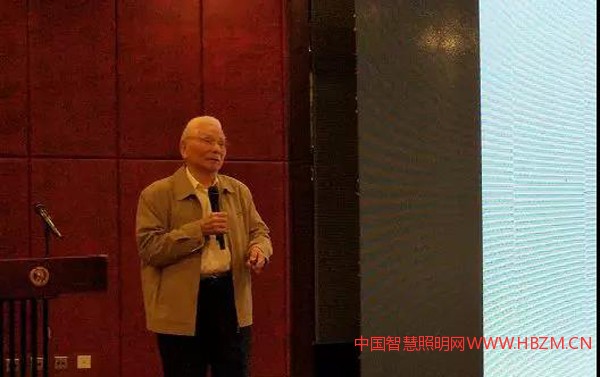 原中國航空規(guī)劃設(shè)計(jì)研究院研究員任元會作《照明技術(shù)發(fā)展趨勢》報告
