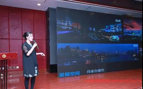 北京清空人居光電研究院有限公司副總工胡熠作《用光共創(chuàng)價值》的報告