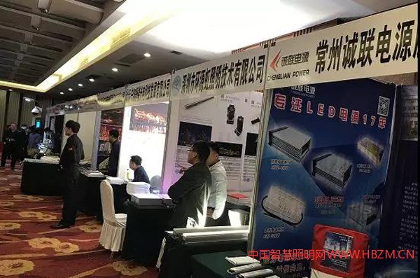照明名企現(xiàn)場產(chǎn)品展示