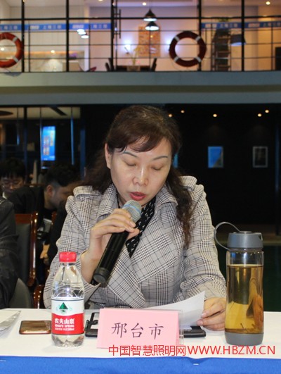 秦皇島、張家口、唐山、保定、邯鄲、邢臺等部分城市照明管理單位進行交流匯報。