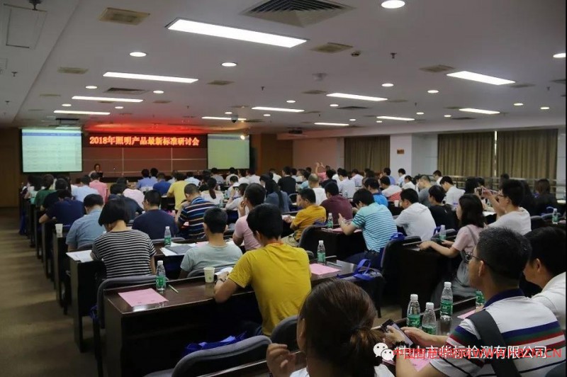 ▲企業(yè)代表認(rèn)真聽取會議內(nèi)容