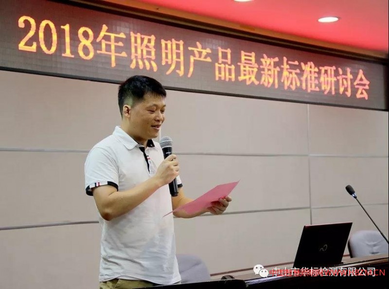 ▲     袁副主任作精彩的開場致辭