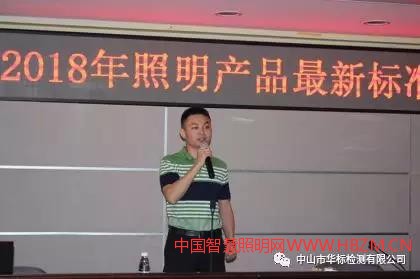 ▲美芯晟冷經(jīng)理講解頻閃的原理與解決方案