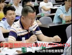 ▲企業(yè)代表踴躍參與提出疑問