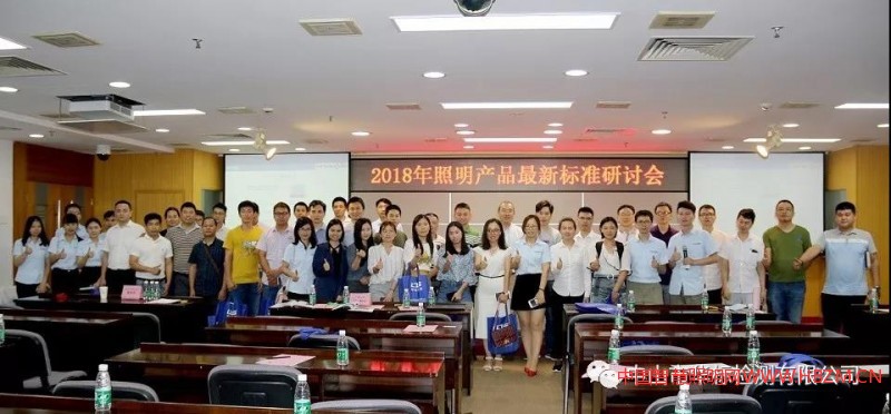 ▲大家合影留念