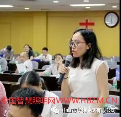 ▲企業(yè)代表踴躍參與提出疑問