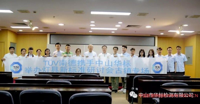 ▲大家合影留念