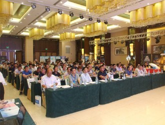 2018 河北城市照明論壇雄安研討會(huì)圓滿成功