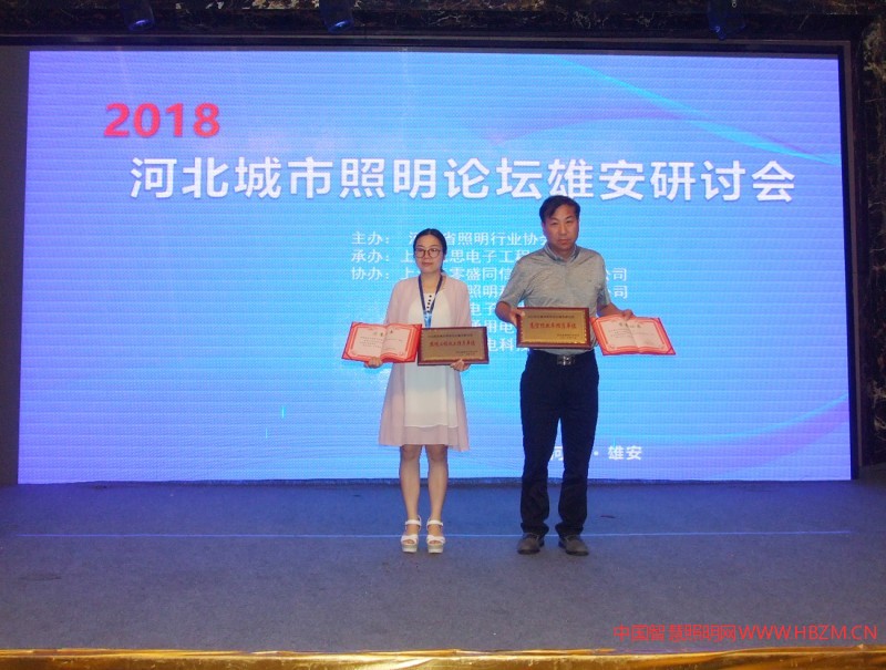 &ldquo;高空作業(yè)車推薦單位&rdquo;及&ldquo;照明工程施工推薦單位&rdquo;