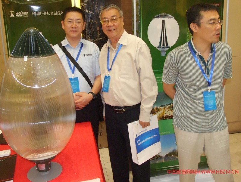會議期間領導和專家參觀了高端的照明產(chǎn)品和設備