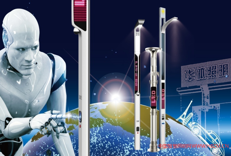 四川華體照明科技股份有限公司