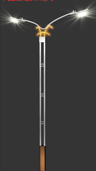 北川設計的一款路燈叫羌燈