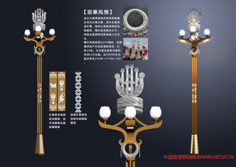  這是我們給苗族地區(qū)，我們生產的一款大型的景觀的