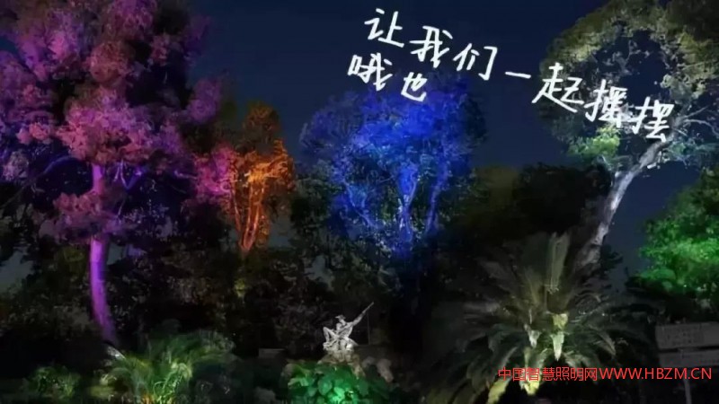 景觀照明-中國智慧照明網(wǎng)