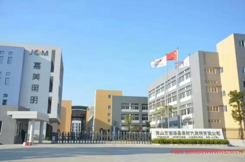 嘉美照明-中國智慧照明網