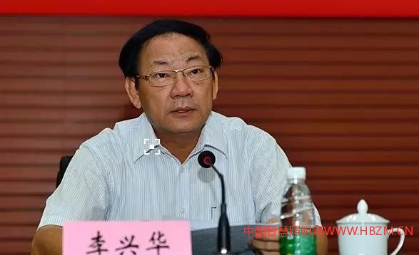 廣東科技廳原廳長(zhǎng)李興華