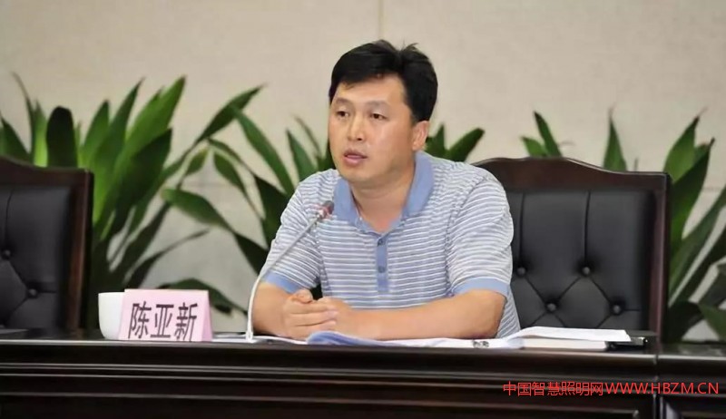 原廣州市城鄉(xiāng)建設(shè)委員會(huì)副主任陳亞新