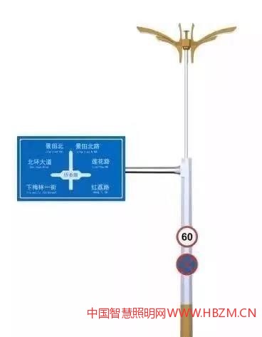 智慧桿、多功能智能桿--中國(guó)智慧照明網(wǎng)