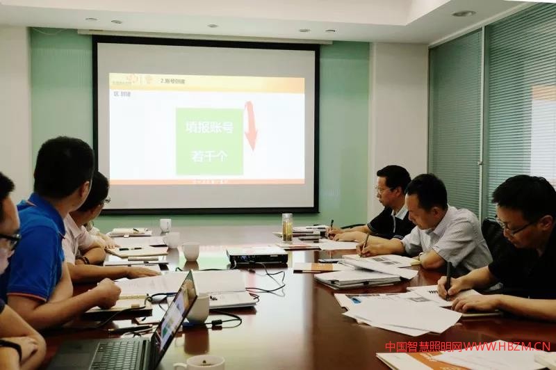 江蘇省住建廳召開城市照明信息系統(tǒng)建設(shè)專題會--中國智慧照明網(wǎng)