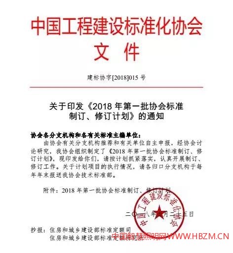 協(xié)會標準《直流照明系統(tǒng)技術(shù)規(guī)程》獲準立項---中國智慧照明網(wǎng)