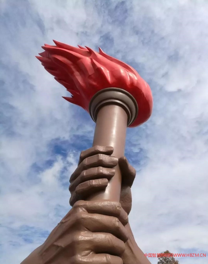 井岡山火炬---中國智慧照明網(wǎng)