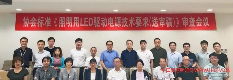 本標準參編單位（排名不分先后）