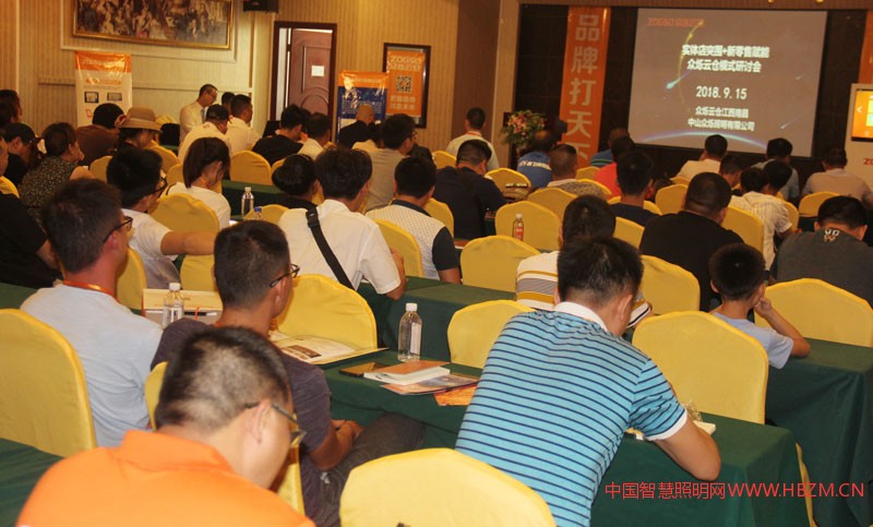 《眾爍云倉現(xiàn)貨+互聯(lián)網(wǎng)》新零售江西推介會(huì)