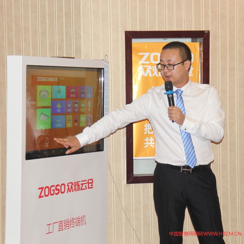 眾爍云倉推廣經(jīng)理九月