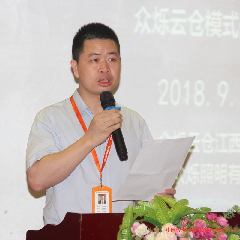 眾爍云倉總經(jīng)理馮善華