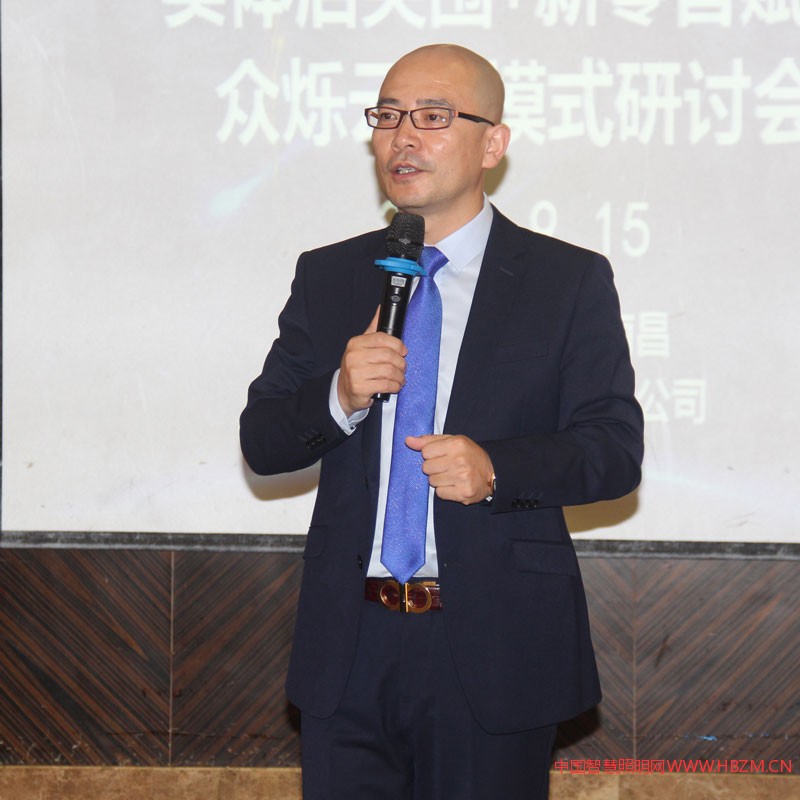 眾爍云倉營銷顧問郭云平老師