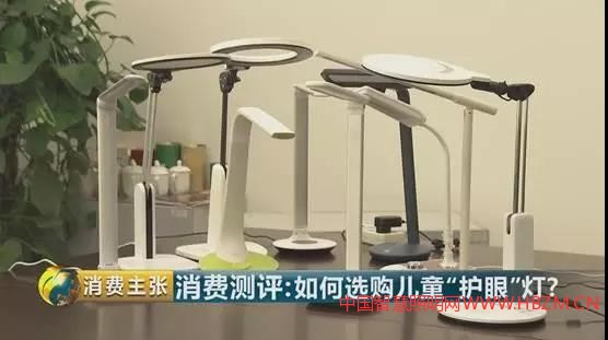 市場上也出現(xiàn)了各種各樣的護(hù)眼燈