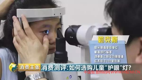 讀寫臺燈送到檢測中心進(jìn)行檢測