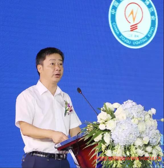 中國（鄒區(qū)）照明博覽會開幕---中國智慧照明網(wǎng)