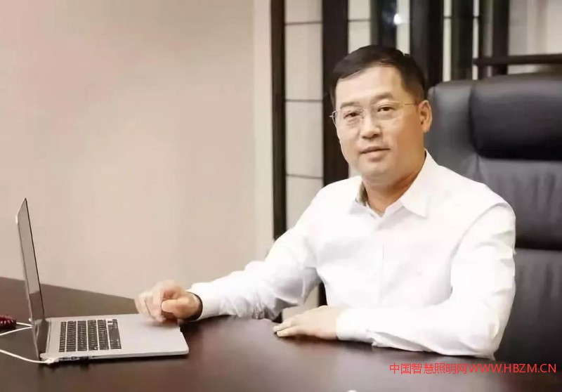 北京利亞德電子科技公司董事長李軍----中國智慧照明網(wǎng)