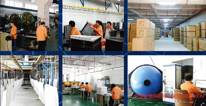 燈飾制造業(yè)、電商轉(zhuǎn)型升級：眾爍云倉+互聯(lián)網(wǎng)模式發(fā)展紀(jì)實(shí)