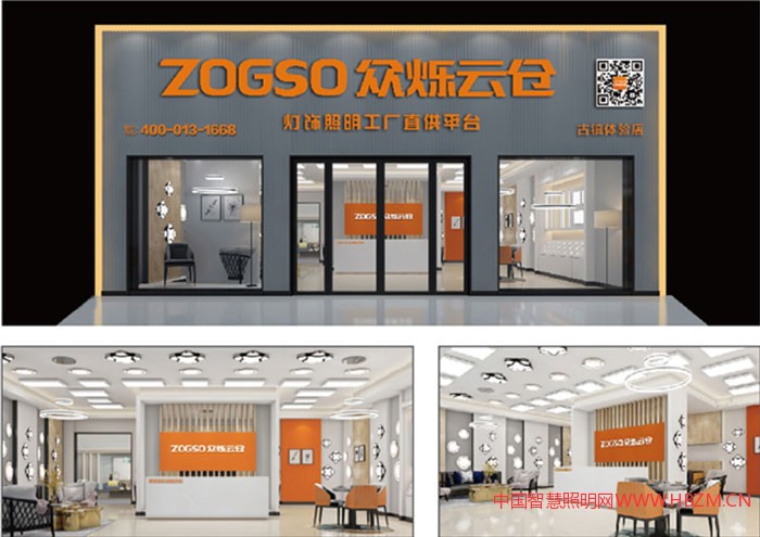 燈飾制造業(yè)、電商轉(zhuǎn)型升級：眾爍云倉+互聯(lián)網(wǎng)模式發(fā)展紀(jì)實(shí)