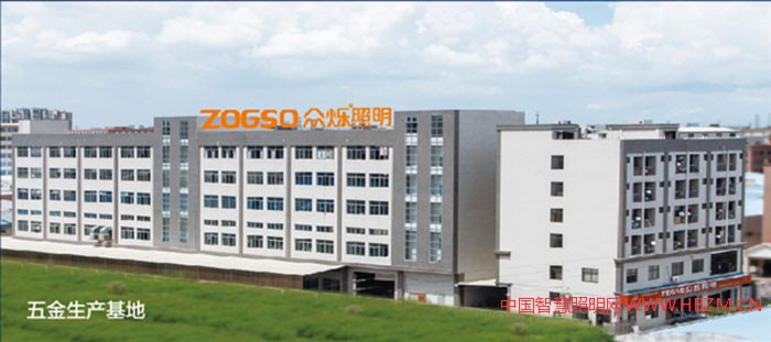 燈飾制造業(yè)、電商轉(zhuǎn)型升級：眾爍云倉+互聯(lián)網(wǎng)模式發(fā)展紀(jì)實(shí)