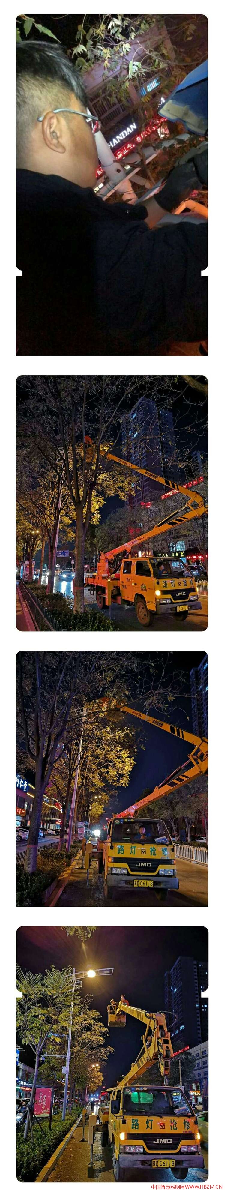 叢臺(tái)路維修路燈