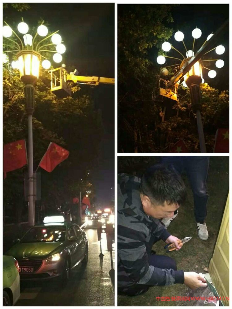 人民路路燈維修