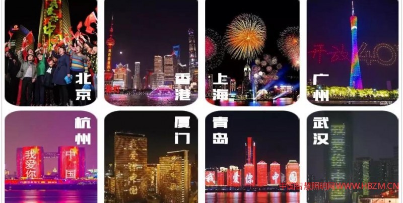 各地景觀照明秀----中國智慧照明網(wǎng)