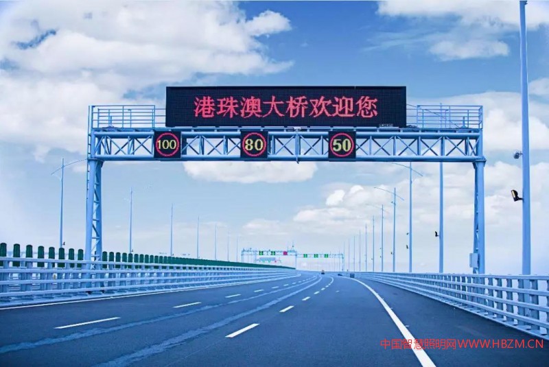 港珠澳大橋---中國智慧照明網(wǎng)