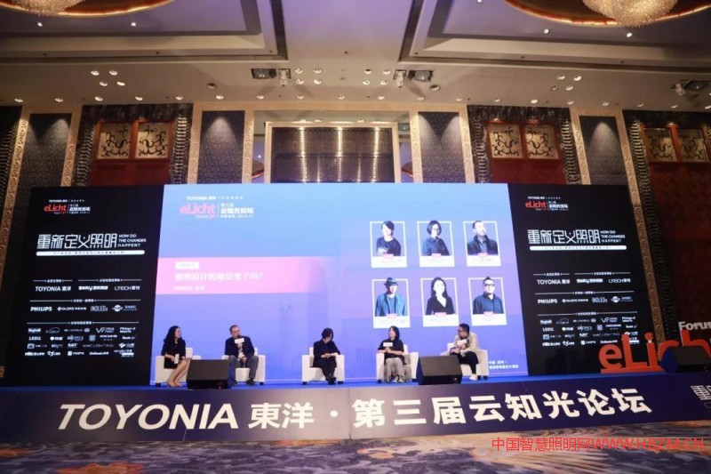 ▲嘉賓對(duì)話